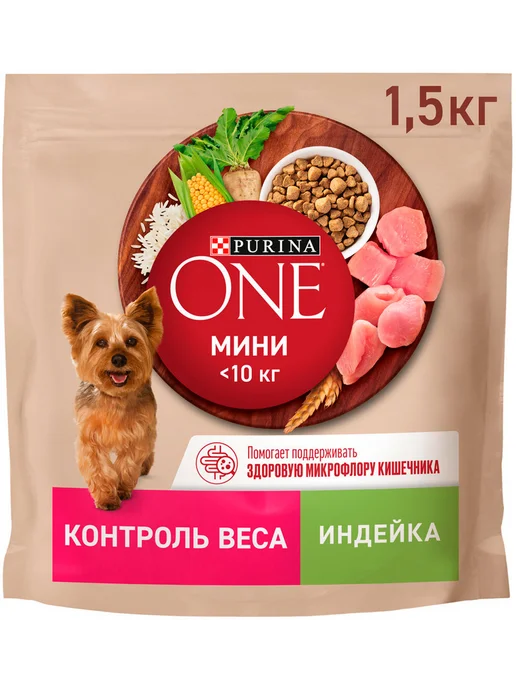 Сухой корм PURINA ONE Контроль Веса для собак, мелкие, 1,5 кг, фото 3