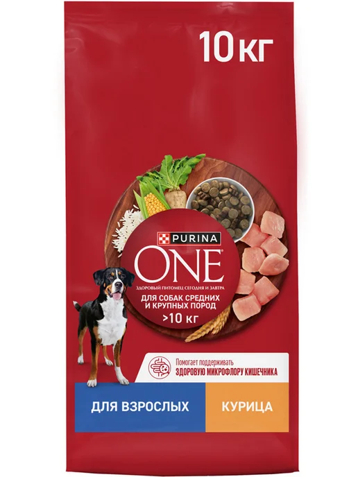 Сухой корм PURINA ONE для собак, крупные, средние, курица, 10 кг, фото 2