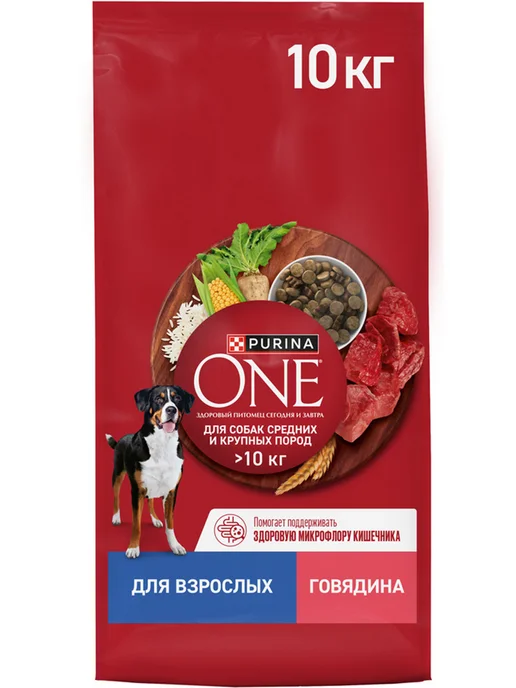 Сухой корм PURINA ONE для собак, крупные, средние, говядина, 10 кг, фото 2