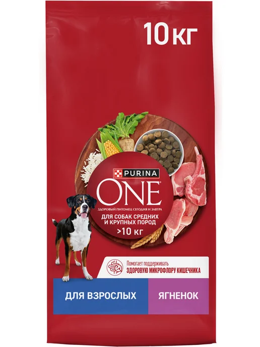 Сухой корм PURINA ONE для собак, крупные, средние, 10 кг, фото 2
