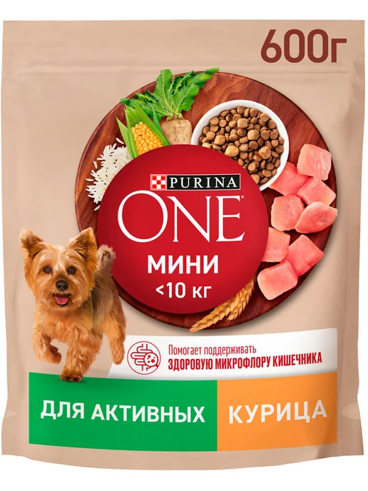 Сухой корм PURINA ONE Активных для собак, мелкие, 0,6 кг, фото 3