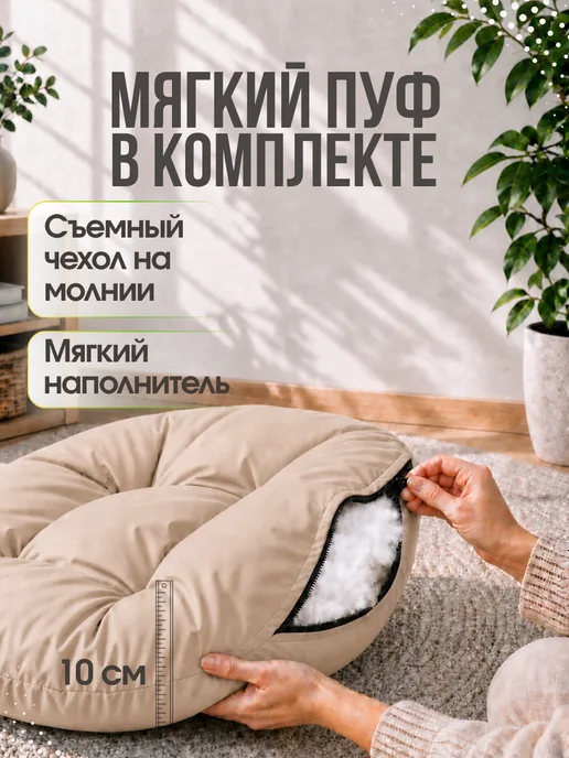 Ula-market Гамак качели подвесные детские ULA, бежевый, фото 3