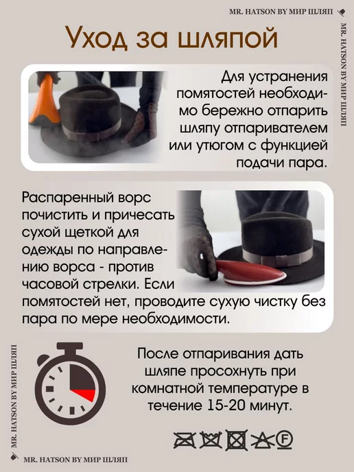 Мир ШЛЯП Классическая шляпа фетровый Берет, розовый, фото 7