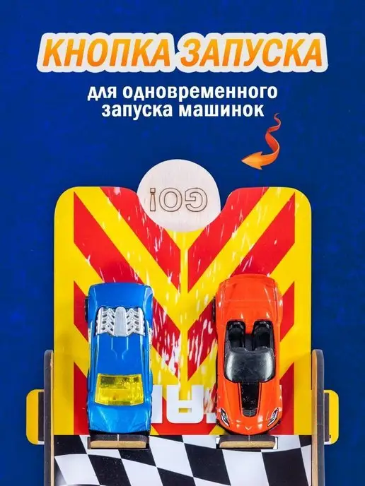 Teremtoys Игрушечный гараж с парковкой и трамплином для машинок, вариант, фото 4