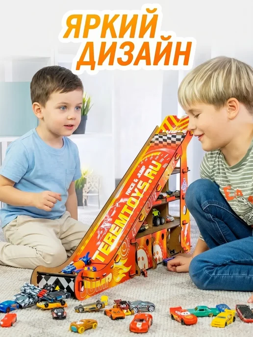 Teremtoys Игрушечный гараж с парковкой и трамплином для машинок, вариант, фото 6