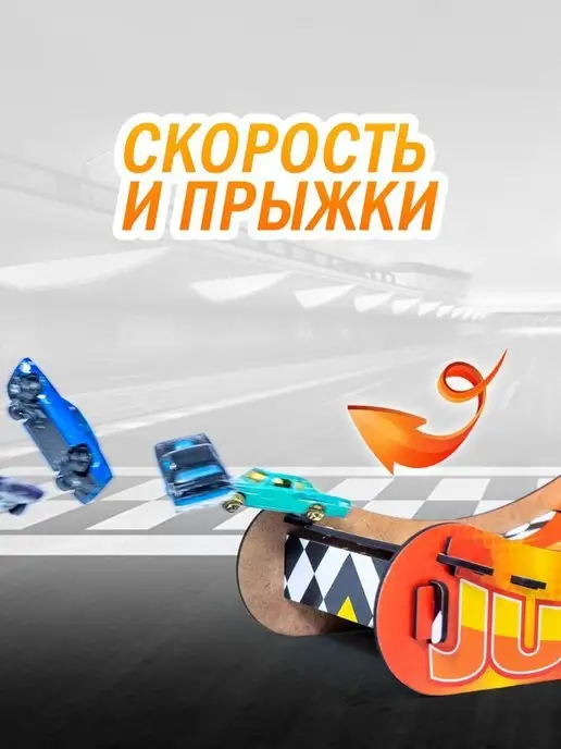Teremtoys Игрушечный гараж с парковкой и трамплином для машинок, вариант, фото 7