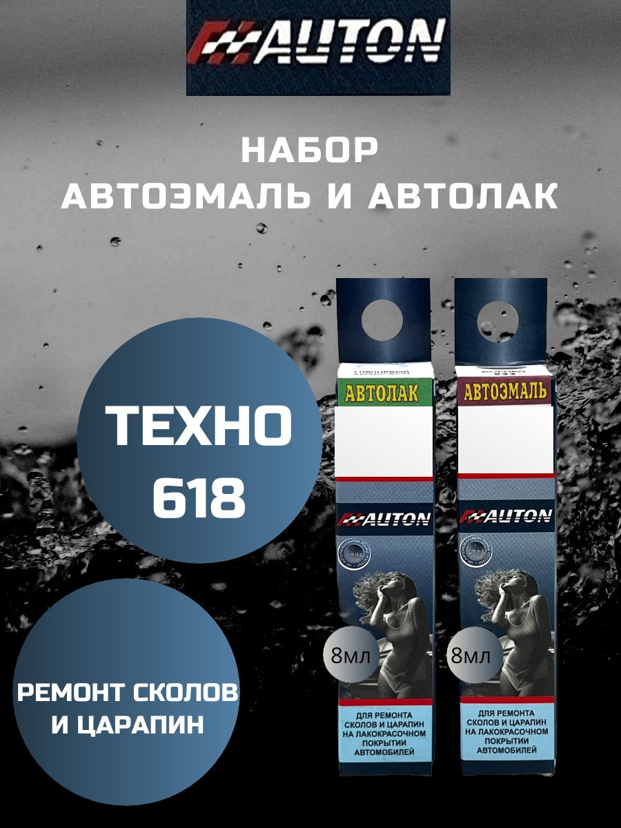 Tecno коды