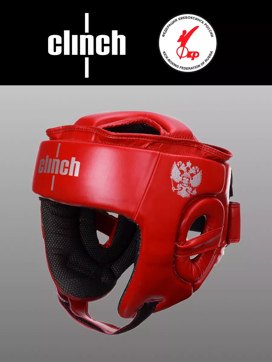 Шлем для единоборств Clinch Helmet Kick