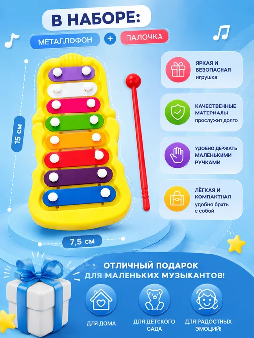 Умелец Я Музыкальный инструмент Металлофон цвет МИКС, вариант, фото 2