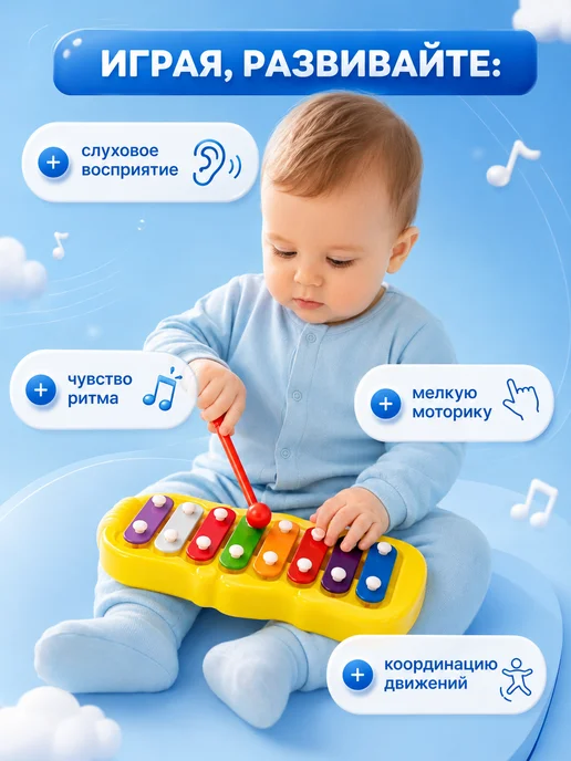 Умелец Я Музыкальный инструмент Металлофон цвет МИКС, вариант, фото 3