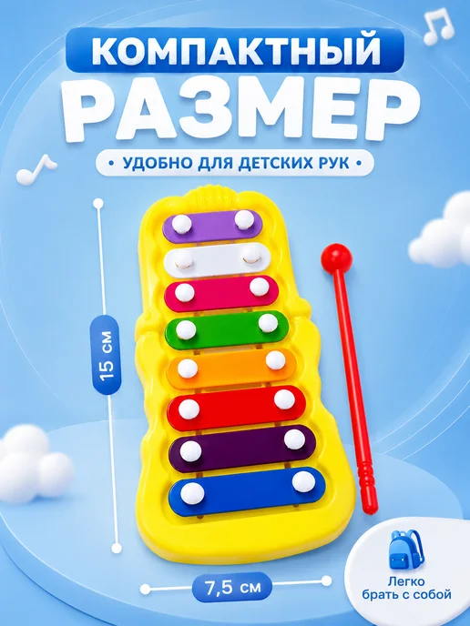 Умелец Я Музыкальный инструмент Металлофон цвет МИКС, вариант, фото 4
