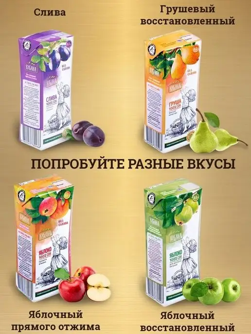 Kubana Нектар Персиковый с мякотью для д п КУБАНА, 0,2л х27шт, 0,2 л, 27 шт, фото 2