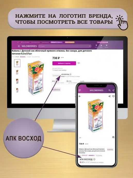 Kubana Нектар Персиковый с мякотью для д п КУБАНА, 0,2л х27шт, 0,2 л, 27 шт, фото 3