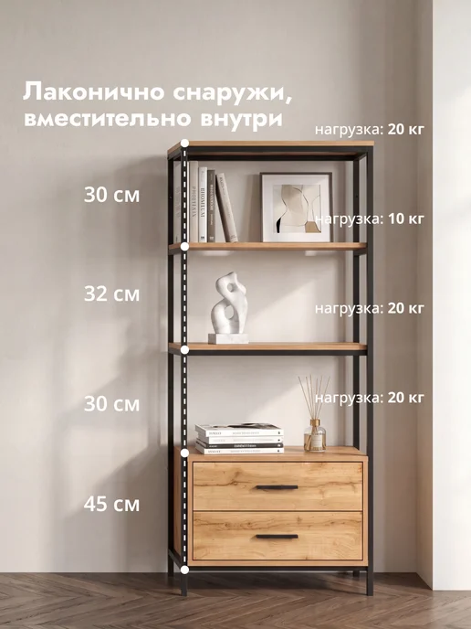 LETTA Стеллаж лофт металлический высокий с 2 ящиками, коричневый, фото 4