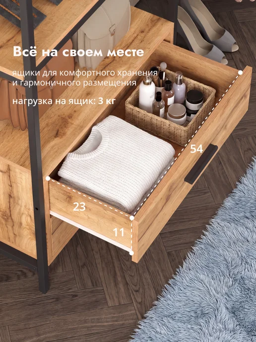 LETTA Стеллаж лофт металлический высокий с 2 ящиками, коричневый, фото 5