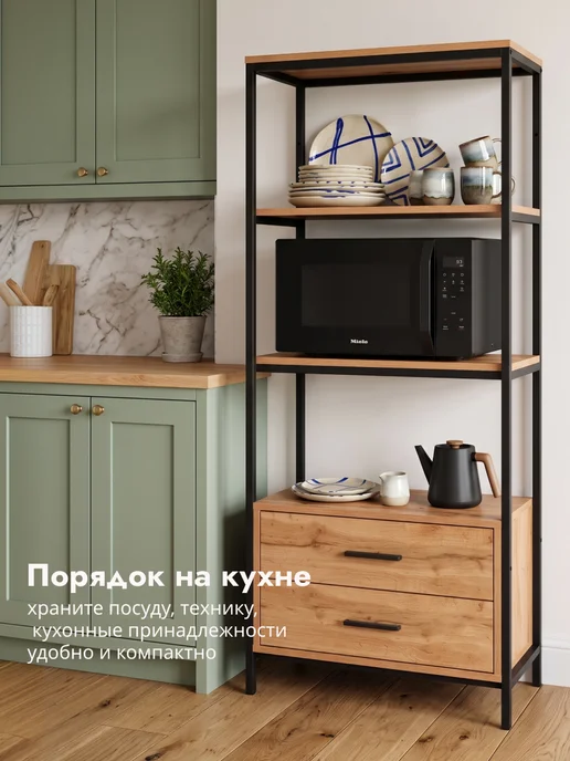 LETTA Стеллаж лофт металлический высокий с 2 ящиками, коричневый, фото 7