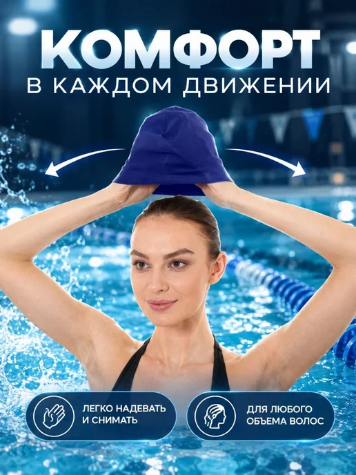 Bradex Шапочка для плавания для длинных волос, синий, фото 3