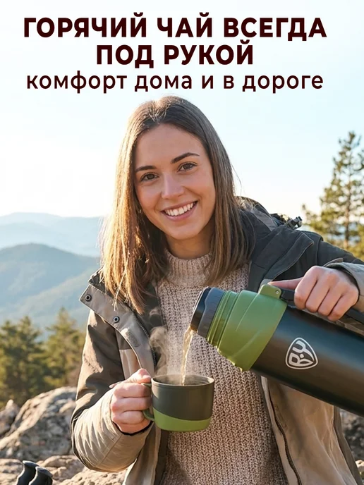 GT Термос для чая 2 литра, серый, фото 6