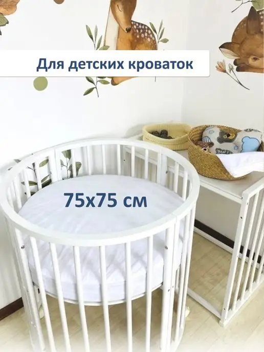 МонаКо Наматрасник 75х75 круглый водонепроницаемый, 75x75, фото 7