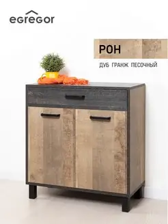Комод деревянный для вещей Моби 102286872 купить за 4 639 ₽ в интернет-магазине Wildberries