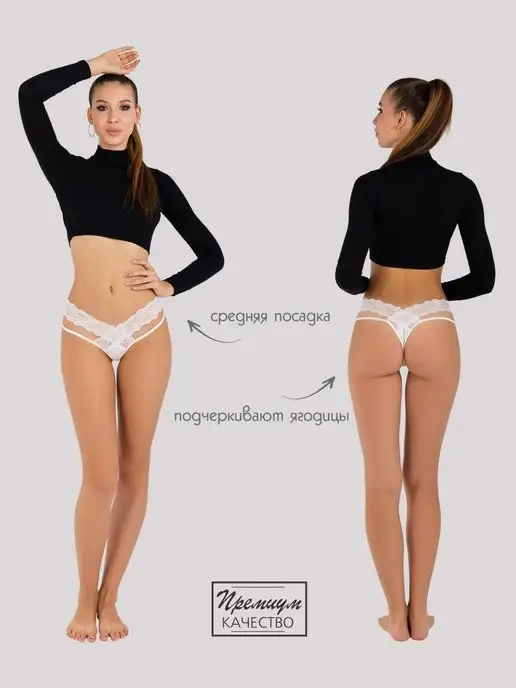 NYYX Стринги женские кружевные набор 3 шт нижнее белье трусики, 3 шт, фото 5