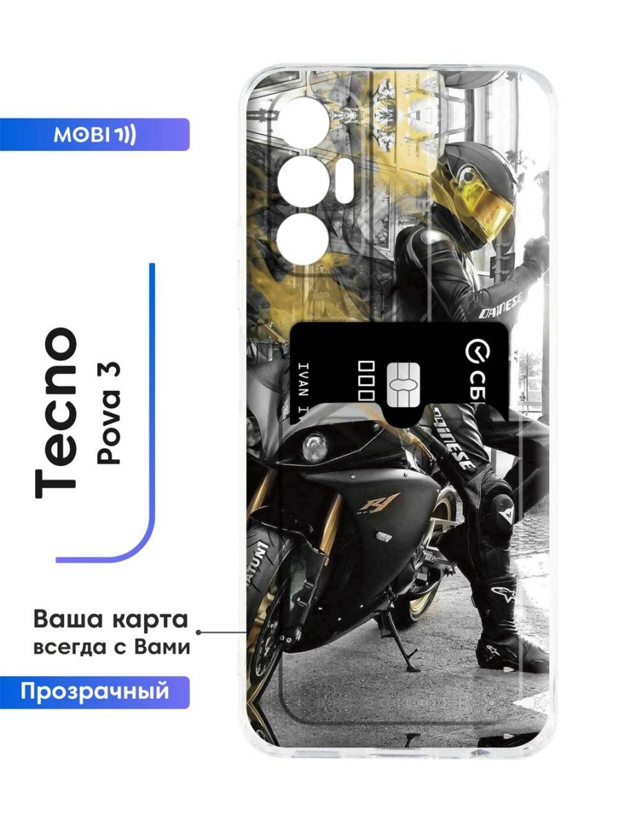 Pova 5 pro 5g чехол. Tecno Pova 5 Pro 5g lh8n дисплей с рамкой. Чехол для Tecno Pova 5 Pro 5g светящийся.