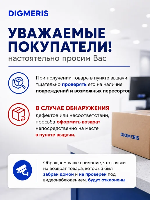 DIGMERIS Двигатель вращения тарелки для микроволновой печи 220V 4W, 4 Вт, фото 7