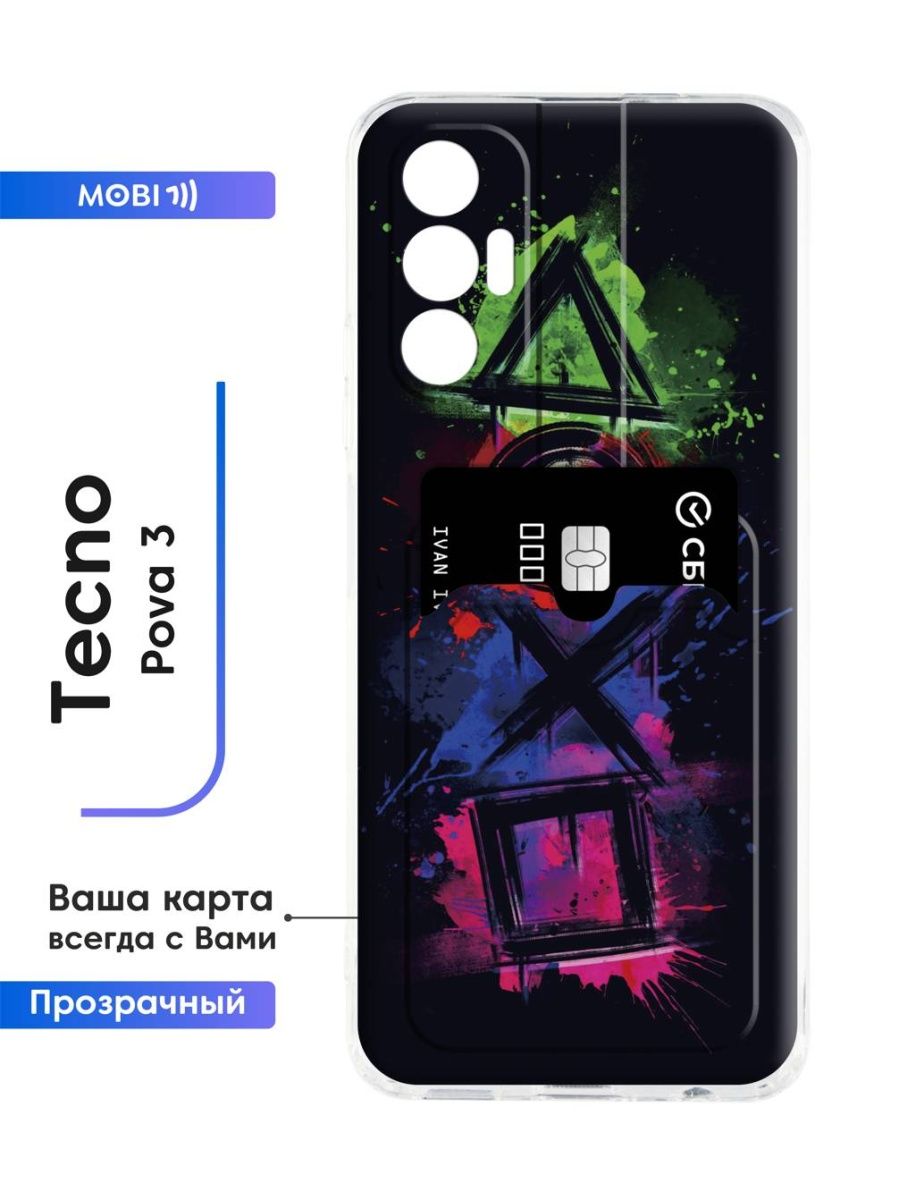 Телефоны techno pova 3. Чехол книжка Techno Pova 5 Pro 5g. Техно пово 3 синий подсветка. Бампер корпус на Техно пова5.