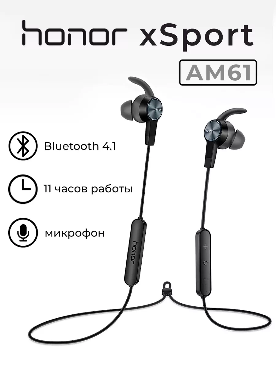 Беспроводные Наушники Honor Xsport Am61 Купить