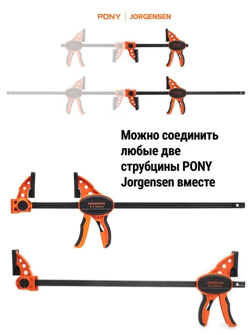 Pony Jorgensen Струбцина быстрозажимная столярная MEDIUM DUTY 450 мм, 33418, вариант, фото 2