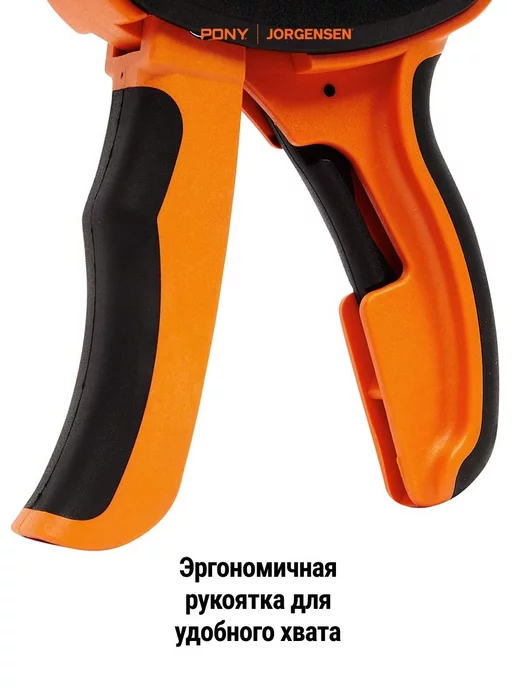 Pony Jorgensen Струбцина быстрозажимная столярная MEDIUM DUTY 450 мм, 33418, вариант, фото 3