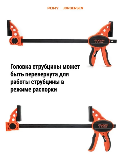 Pony Jorgensen Струбцина быстрозажимная столярная MEDIUM DUTY 450 мм, 33418, вариант, фото 5