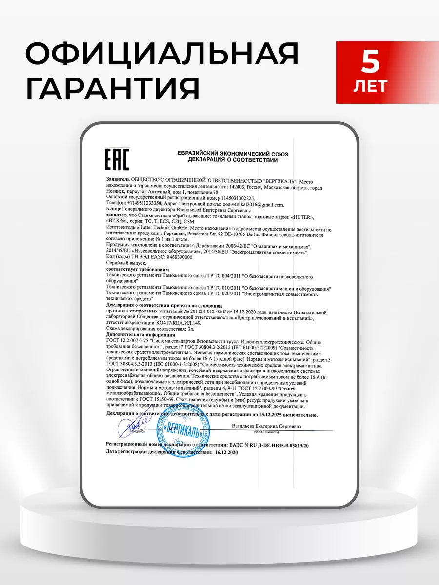 Точильный станок электрический с подсветкой Т-150/250 наждак Ресанта  102308046 купить в интернет-магазине Wildberries