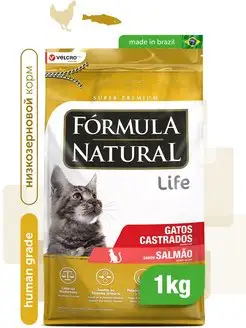 Сухой корм для кошек стерилизованных и кастрированных, 1кг Formula Natural 102309280 купить за 1 313 ₽ в интернет-магазине Wildberries