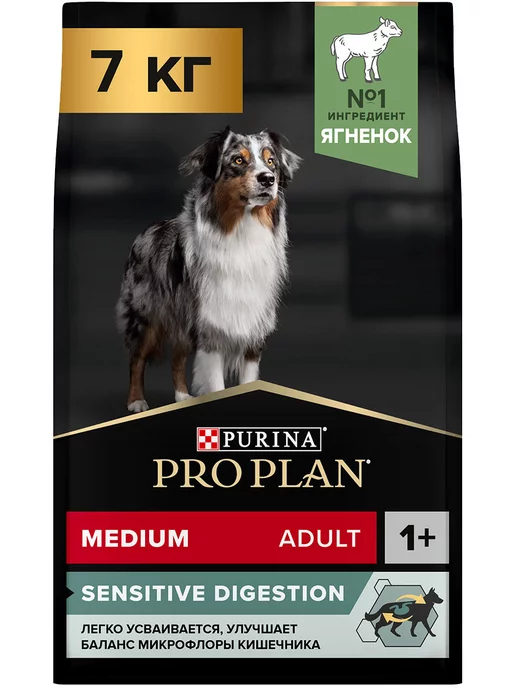 Сухой корм PRO PLAN Digestion для собак, средние, чувствительное пищеварение, ягненок, 7 кг, фото 2