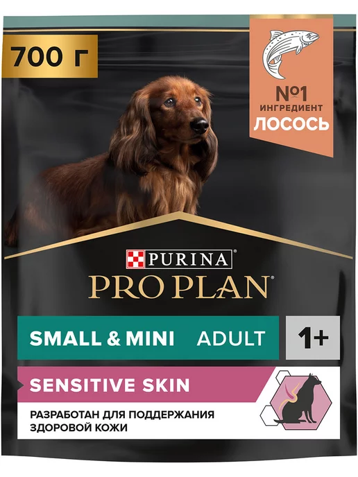 Сухой корм PRO PLAN Skin для собак, мелкие, чувствительное пищеварение, лосось, 0,7 кг, фото 2