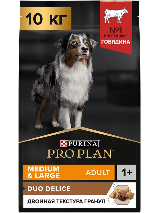 Сухой корм PRO PLAN Duo Delice для собак, крупные, средние, 10 кг, фото 2