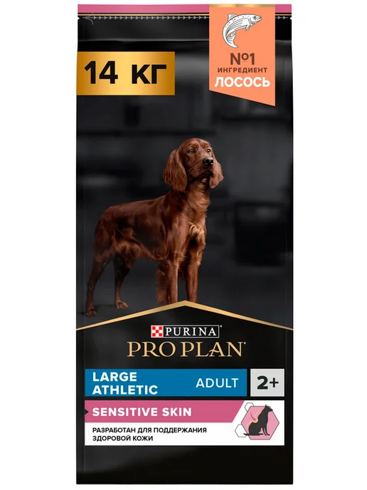 Сухой корм PRO PLAN Opti Derma для собак, крупные, 14 кг, фото 2