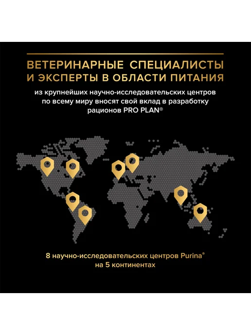 Сухой корм PRO PLAN Opti Derma для собак, крупные, 14 кг, фото 5