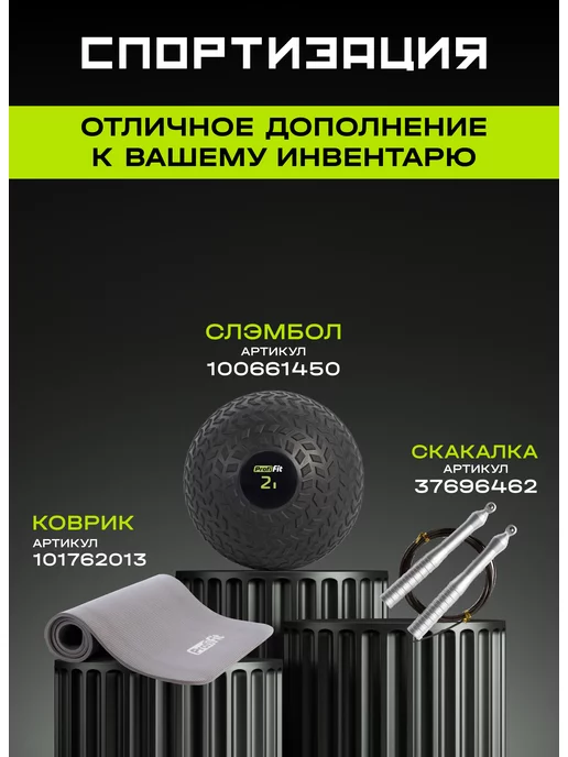 PROFI FIT Фитбол (мяч гимнастический), 55 см, 85, фото 8