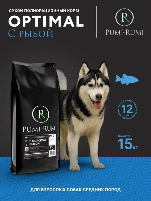 Сухой корм PUMI-RUMI Optimal для собак, средние, рыба, 15 кг