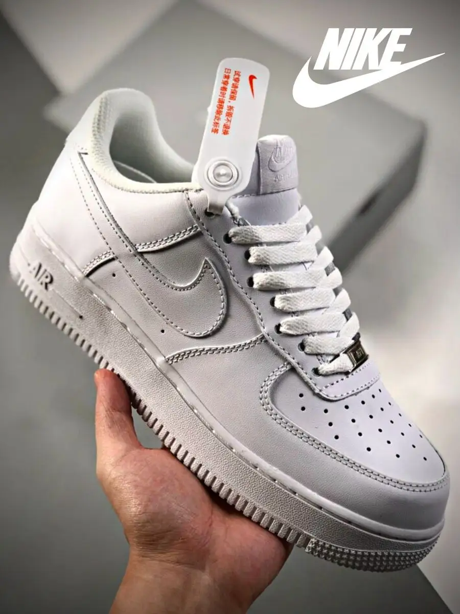 Белые Nike Air Force