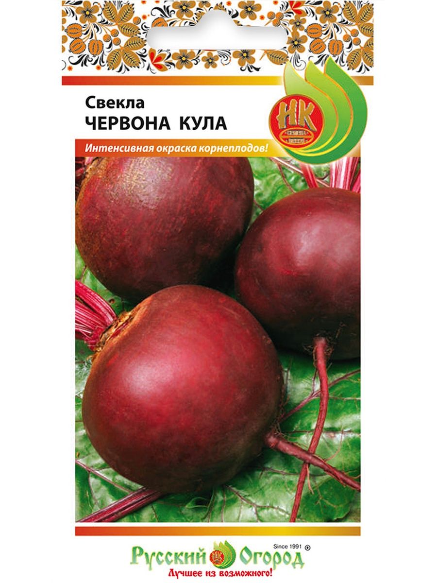 Червона кула. Свёкла Червона кула отзывы. Свекла арт. Свекла Червона кула (3г).