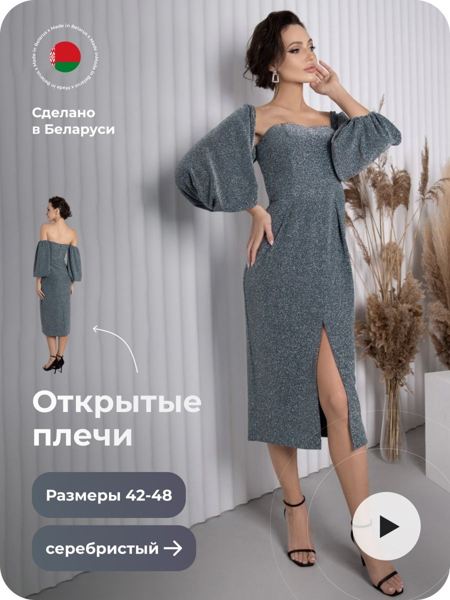Женская одежда \ стр. 1 - gkhyarovoe.ru