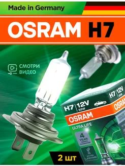 Галогенные лампы H7 OSRAM Ultra Life, h7, 2 шт minimani 102339993 купить за 1 267 ₽ в интернет-магазине Wildberries