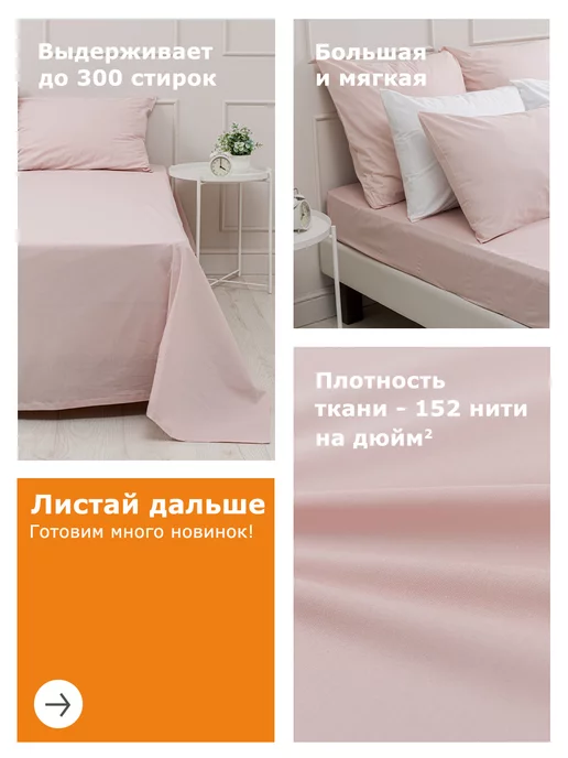 YERRNA Простынь евро 240x260 см хлопок 100% однотонная, 240x260 см, фото 3