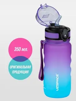 Бутылка для воды 350 мл с трубочкой UZSPACE 102345537 купить за 821 ₽ в интернет-магазине Wildberries