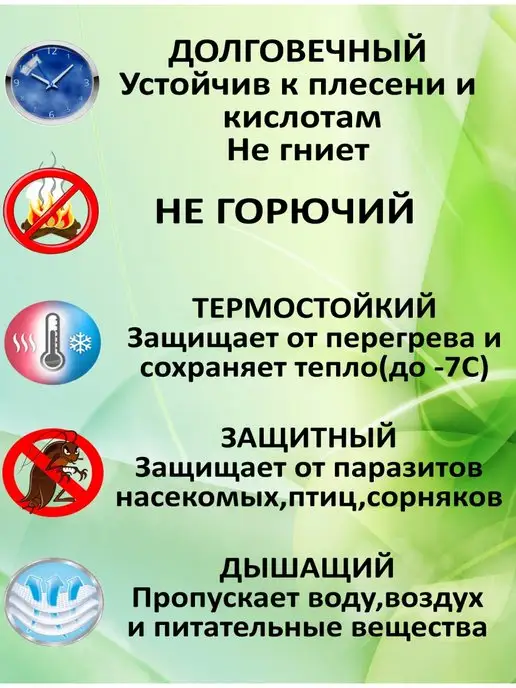 Agrotextile Укрывной материал 100 Спанбонд белый, белый, фото 2