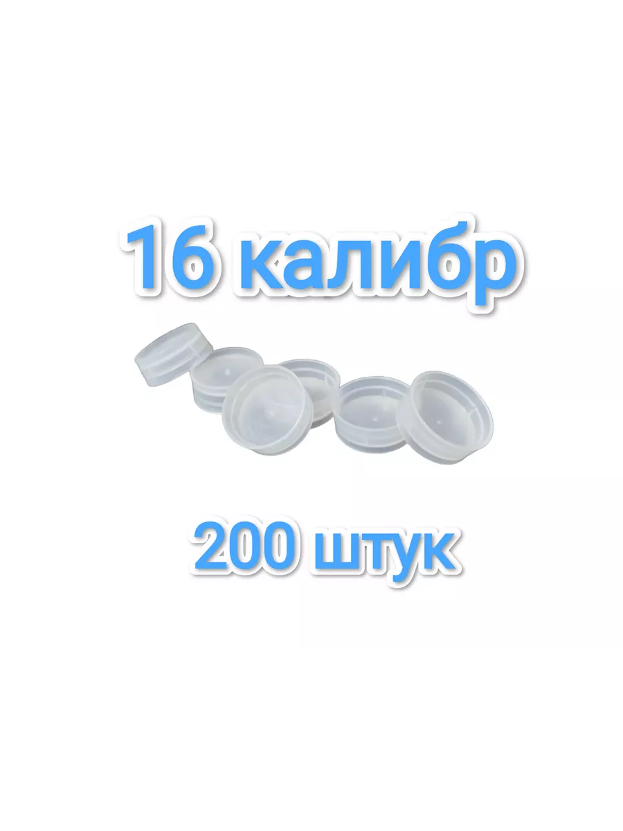 Изготовление дроби для охоты в домашних условиях | Страница 2 | Форум охотников