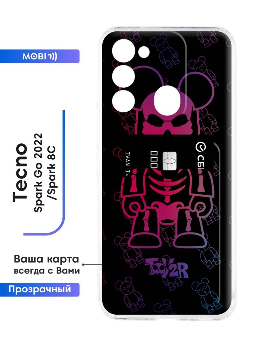 Techno Spark go 2022. Techno Spark 8c. Techno Spark 7 схема. Techno Spark go 2022 testpoint.